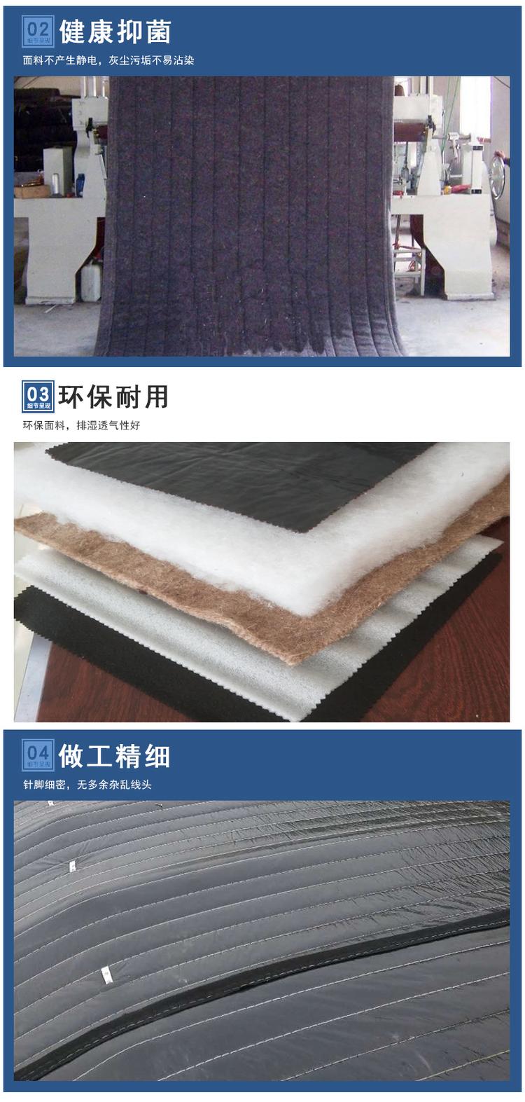 五層大棚棉被價格